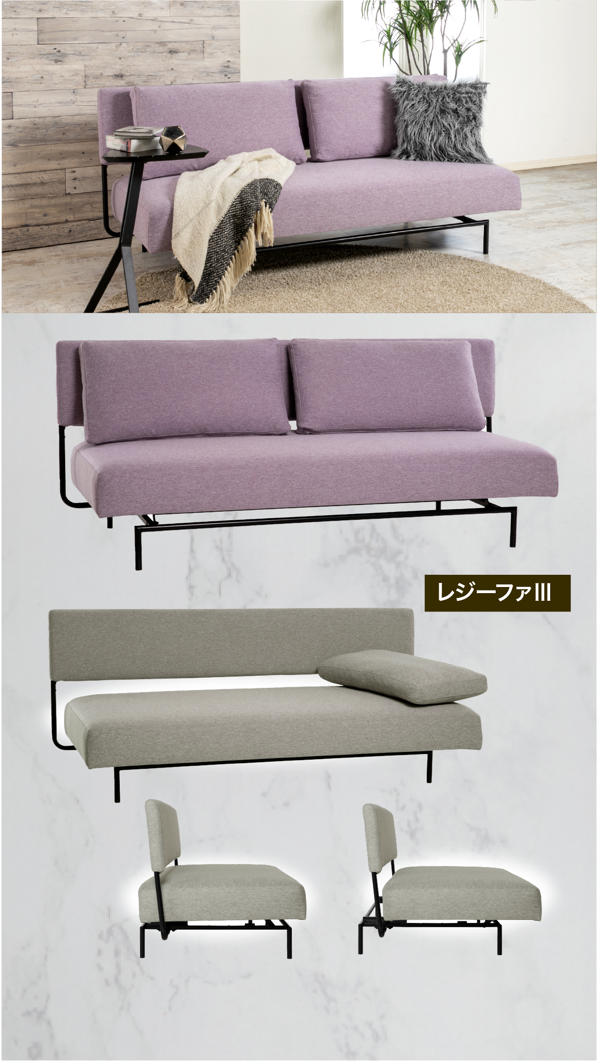 スイミーPlus スイミーBasic